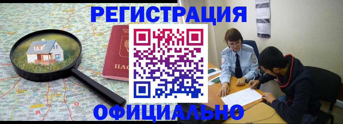 регистрация для школы в Исилькуле